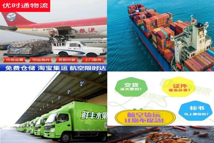 凤阳到克罗地亚航空货运公司-凤阳到克罗地亚物流专线